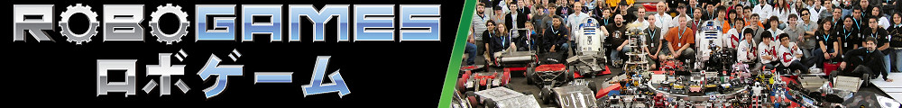 robotic competition robotic competitio
